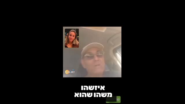 ‏אבא של דורין אטיאס ז''ל שנרצחה בנובה, במסר ליחיא סינוואר...