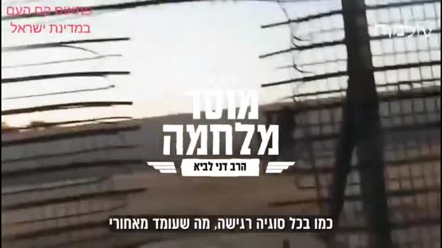 למה הדבר הנכון ביותר הוא לגזור דין מוות על מחבלי הנוח'בה.
