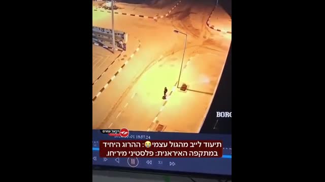 תוצאות המתקפה של אירן על ישראל