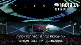 🚨 המיליארדר אילון מאסק וד''ר דיאמנדיס על עתיד הבינה המלאכותית: עד שנת 2040 על פי הערכות יהיו בעולם יותר ר...