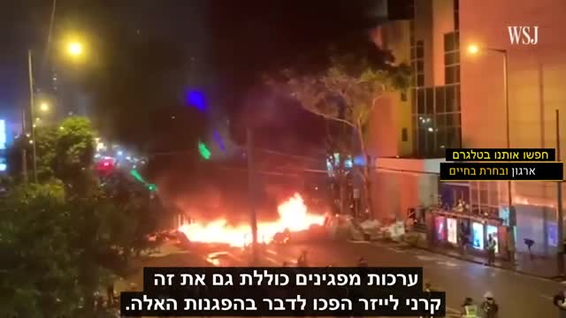 המלחמה על הזהות מאבקם של תושבי הונג קונג כנגד היסחפות דיגיטלית