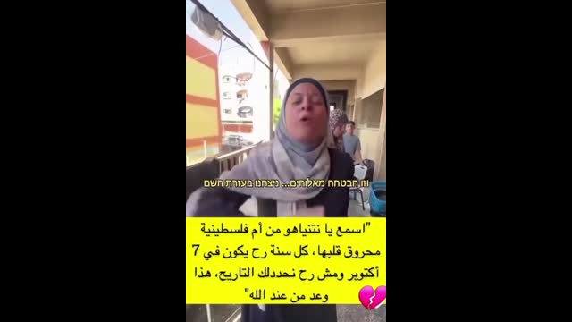 And this is what they realy think