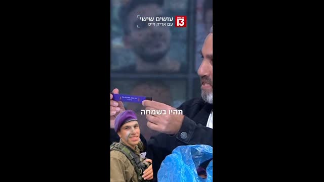 אב שכול שאיבד את בנו סמ''ר שי ארווס הי''ד בלחימה בעזה