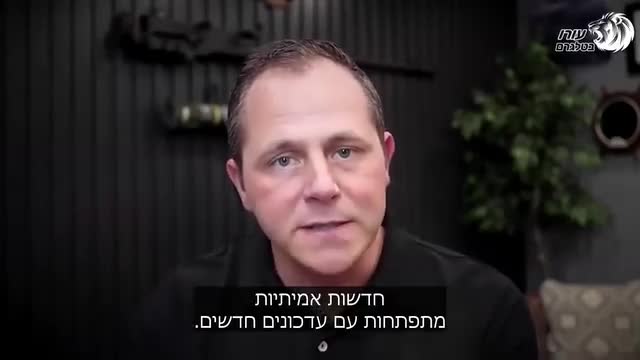 כיצד מזהים לוחמה פסיכולוגית ואיך מתמודדים איתה חלק ב