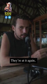 🚨 הרס ממוקד, מתכת מומסת, עצים עומדים וחפצים כחולים שלא נגעו בהם. השריפות האלה לא טבעיות