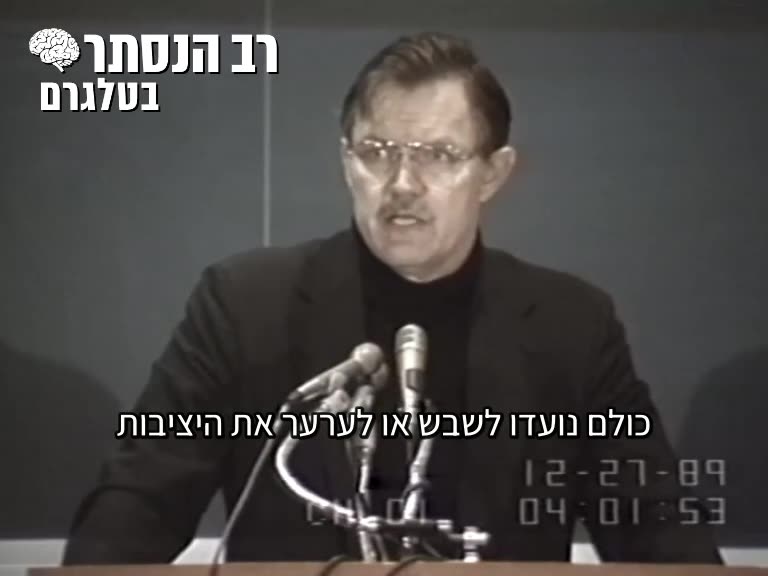 על מבצעים סודיים של סוכנות הריגול המודיעיני של ארה''ב מפי הקצין ג'ון סטוקוול