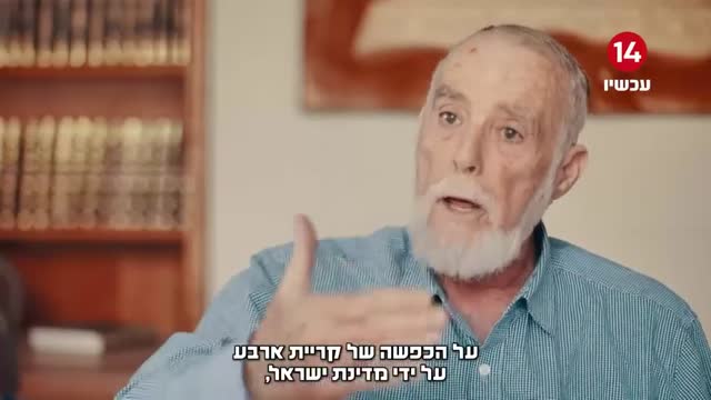 השב״כ ידע סרטו של שמעון ריקלין
