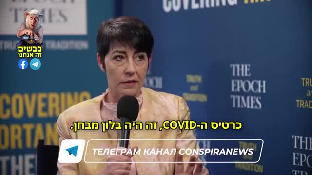 🚨חברת הפרלמנט כריסטין אנדרסון: מהו ייעודן של ערים בתכנון של 15 דקות? ערים המתוכננות על בסיס רדיוס של 15 ...