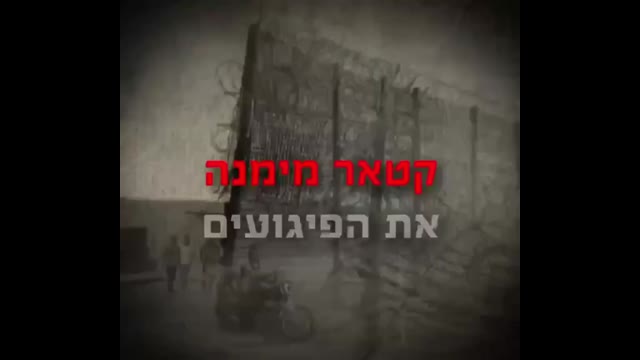 יש שכונה שלמה בעזה שהלוחמים לא נגעו בה? - שכונת היוקרה בעזה נשארה ללא פגע ״כדי לא להכעיס את קטאר״ שמימנה ...