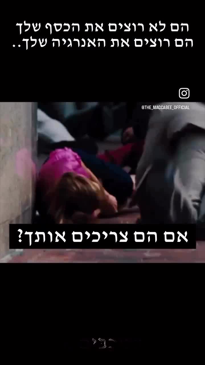 מידע אישי כולל מחשבות=הזהב החדש קצירת אנרגיה אישית=המטבע החדש