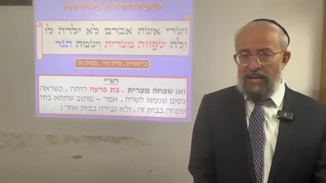 תכנית טראמפ לפינוי עזה - הרב ינון קלזאן