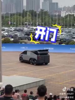 בסין כבר התחילו לתכנן ייצור המוני של רכבים מעופפים ב-2026