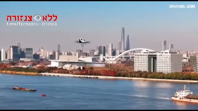 לראשונה בסין ניתן רישיון להפעלת מוניות מעופפות.