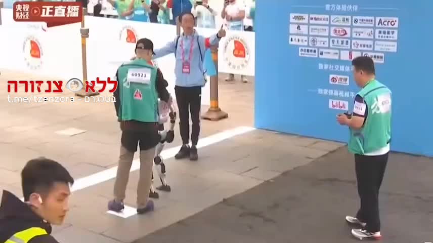 רק בסין קהל גדול ליווה יד ביד את המרתון הראשון אי פעם שמיועד לרובוטים 2