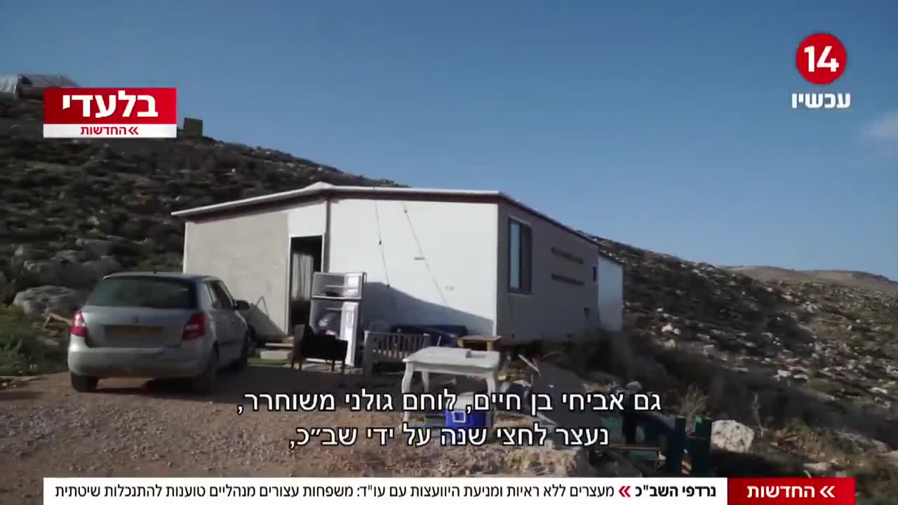 משפחות עצורים מנהליים טוענות להתנכלות שיטתית