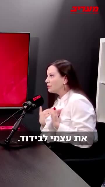 טלי גוטליב: העם לא בשל לגלות את פשעי ה''חיסונים