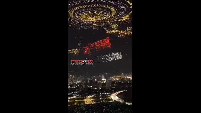 סין שוברת שיא גינס חדש, כשהיא מטיסה בו זמנית יותר מעשרת אלפים מל''טים בדיוק מרהיב.