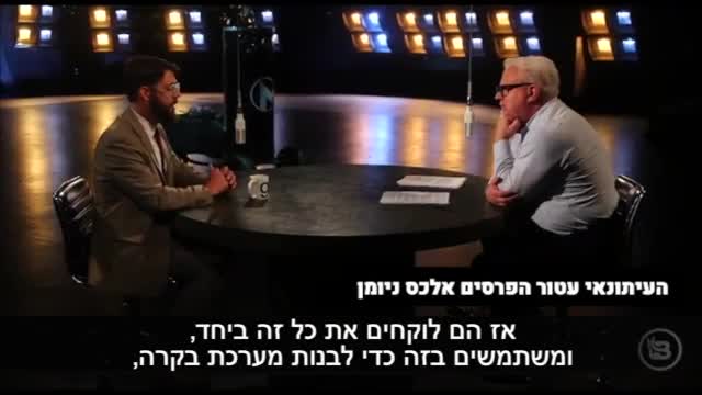 ״האו״ם משתף פעולה עם ביל גייטס בשביל לבנות כלא דיגיטאלי ענק לאנושות כולה.