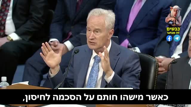 💥 פצצת אמת: ד''ר פיטר מק'קולו לא מתאפק - ''זה לא תוכנן להיות בטוח מלכתחילה.''
