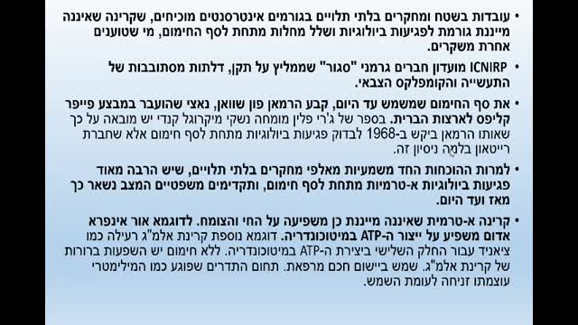 מצגת דור 5 דקות