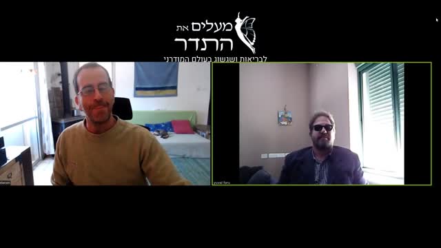 ראיון פגיעה מכוונת מקרינה אלמ''ג בכיתה עם המומחה מהנדס יובל זמירי