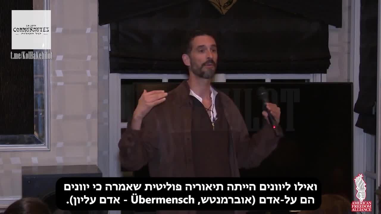 Origin of antisemitism