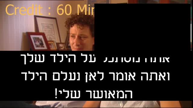 ד''ר אבני הונאת חצבת חדשה