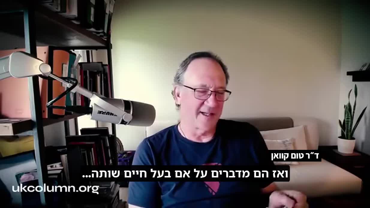 מה גורם לכלבת? ד״ר טום קוואן