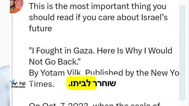 כת קפלן; יותר מ1,600 מעצרים 12 כתבי אישום 0 עונשי מאסר בפועל