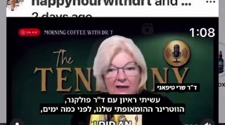 ישוחרר בעוד כמה שבועות חיסון חדש נגד כלבת בשם Rabies-NXT,