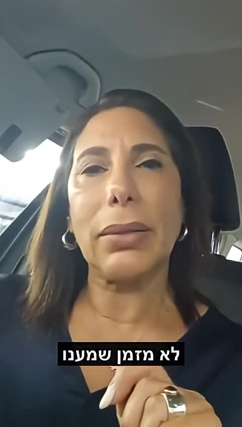 החולדה מתל אביב מונע תכנים יהודים