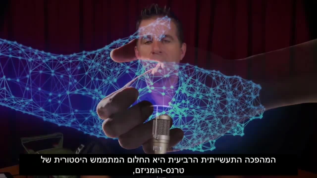 מה זה האיפוס הגדול פטריק קופין