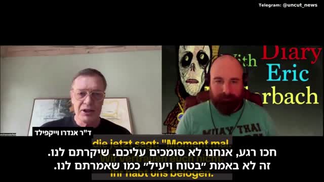 אחרי הקורונה, מחצית מאוכלוסיית העולם הבוגרת אומרת אנחנו לא סומכים עליכם