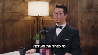 צ׳רלי קירק: מי מנהל את העולם?