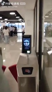 בסין, כל האזרחים נדרשים להחזיק בתעודות זהות דיגיטליות ביומטריות