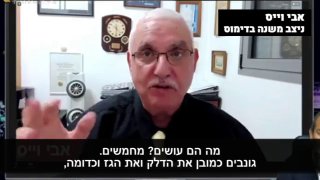 המחיר של שחרור הרוצחים בסבב הראשון יהיה בין מאתיים לאלף הרוגים ונטבחים ישראלים.
