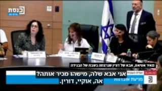 שב״כ וחמאס חברו ביחד ושחטו את הילדים שלנו. ואבי אבות הבגידה זה רונן בר