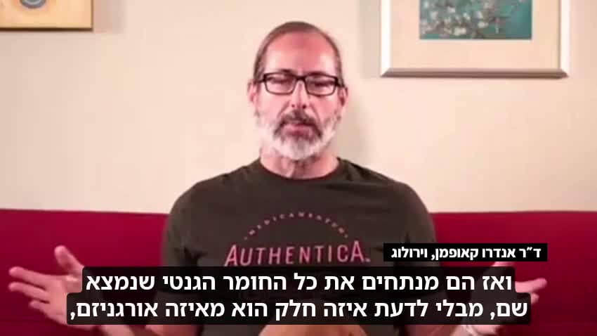 הונאת הוירוסים, ההדבקות והמחלות המומצאות