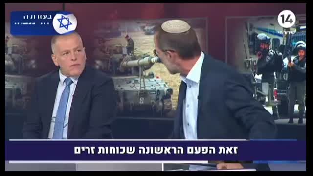 משה פייגלין הסכנה בצבאות זרים
