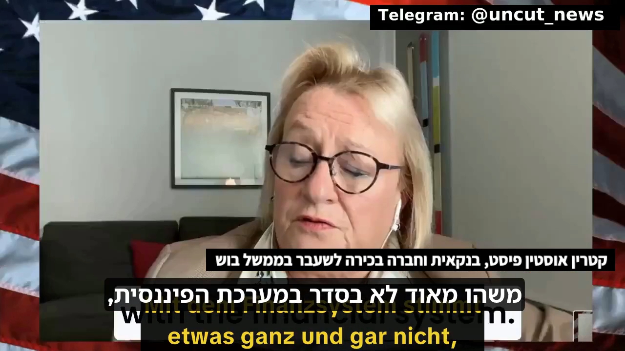 הסכנה המיידית היא הגטאות של 15 דקות והגדר החשמלית שלהן ת''ז דיגיטלית,