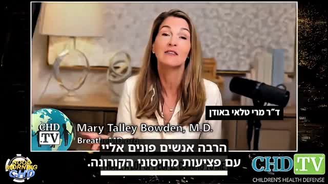 ארבע שנים אחרי, ואנשים עדין סובלים מפציעות בעקבות חיסוני הקורונה