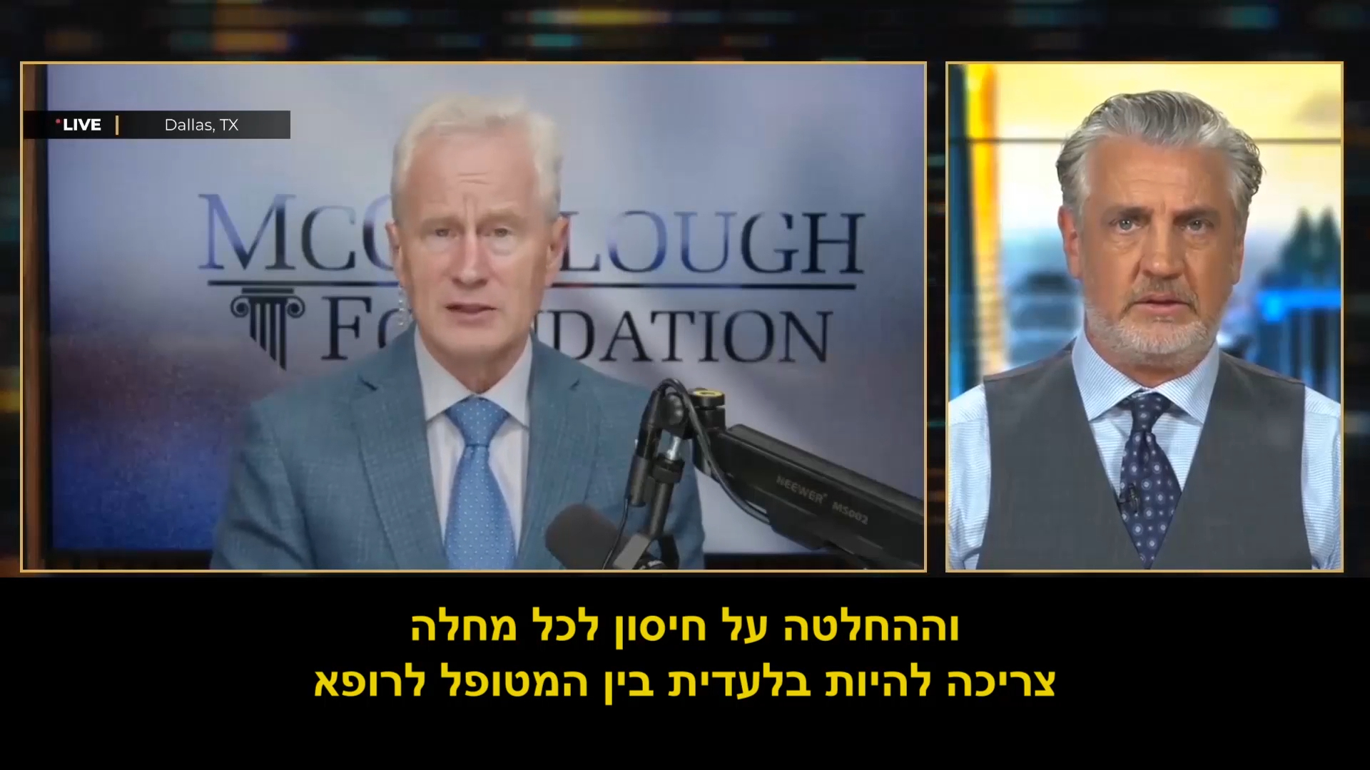 חיסונים גורמים לאוטיזם! ההורים צדקו כל הזמן ועכשיו גם המדע מודה בזה.