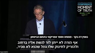 אף הורה לא ייתן לזר לגשת אליו ברחוב ולהזריק לתינוק שלו נוזל שהוא לא מכיר