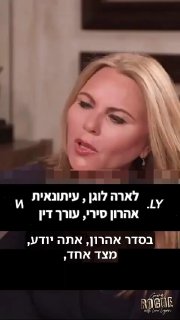 החיסונים כולם הם הורגים אנשים והם הורגים ילדים והם פוגעים בתינוקות