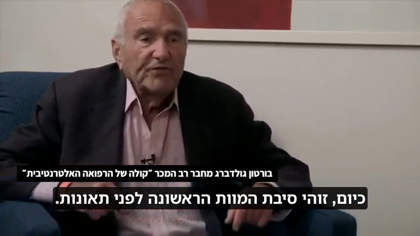 כשאבא שלי נולד בשנת 1900, אחד מכל 33 אמריקאים סבל מסרטן מכל סוג או צורה