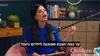 השנה שלפני שחרור החיסון נגד חצבת ב-1962, שיעור התמותה מחצבת היה שניים למיליון.